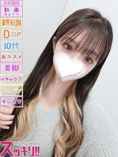 るか