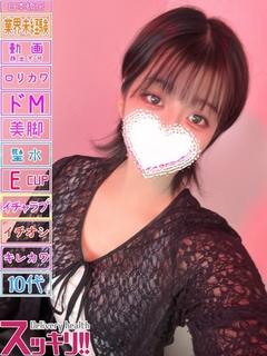 くるみ