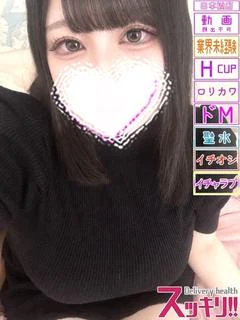 ほたる