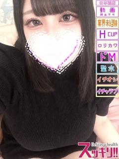 ほたる