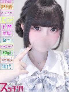 ゆあ