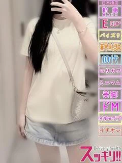 すずか