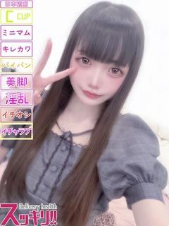 かのん