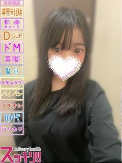 しろ