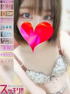 いおり