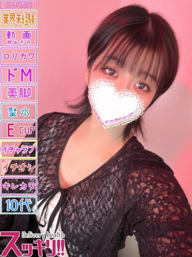 くるみ のプロフィール写真