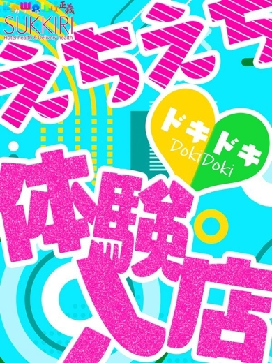 える のプロフィール写真