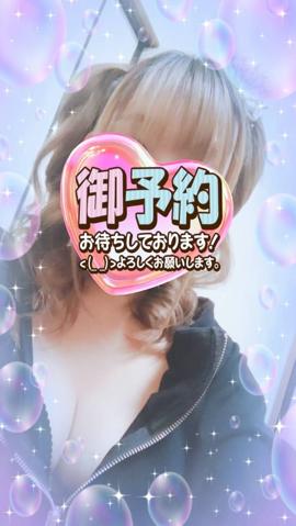 アイカ の 🌟ご予約受付中🌟