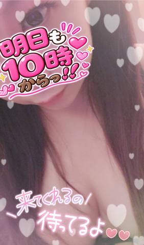 アヤ の 今日もありがとうございました😊💞