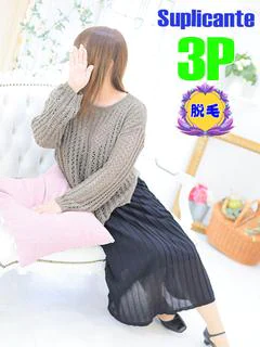 メイ