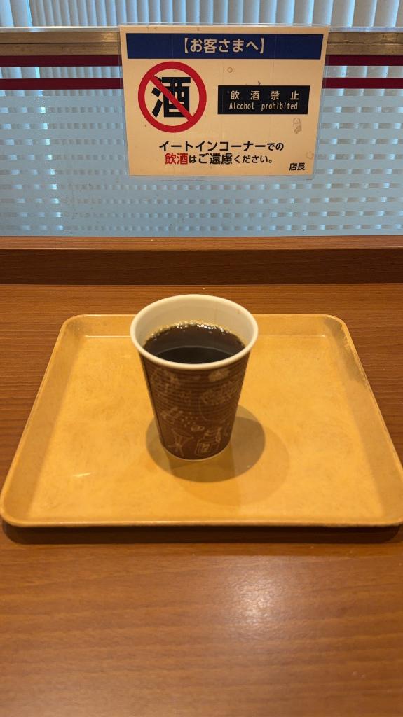 かれん の 明日の予定！！