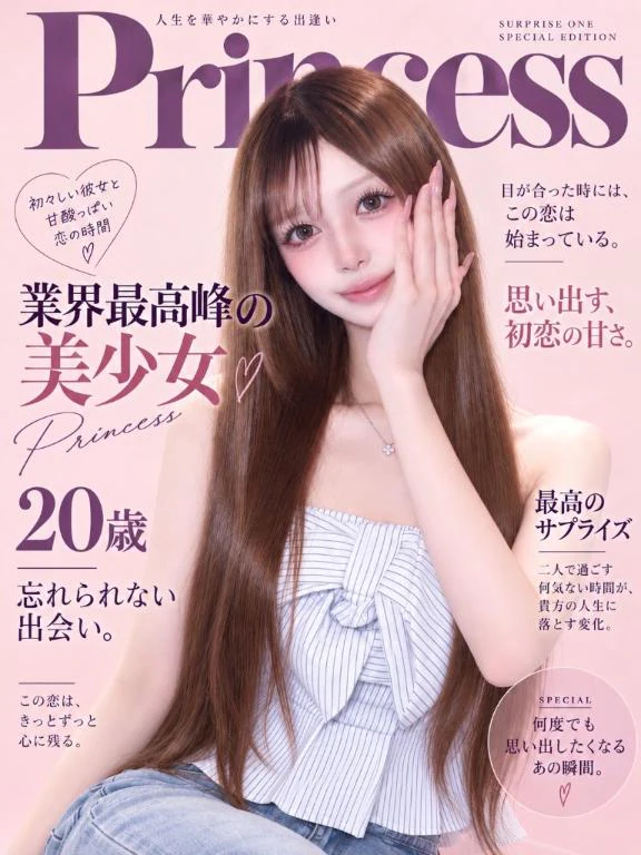 I様、90分あっという間だったね🤭