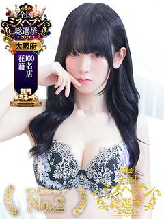 彩葉ゆうき