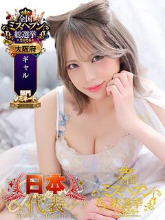 最上れいか