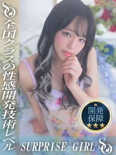 来栖らいら