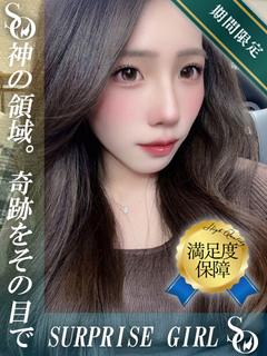 さえ