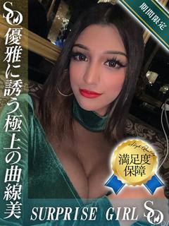 シャイラ