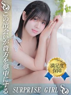 さくらおもち