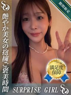 桜美まや