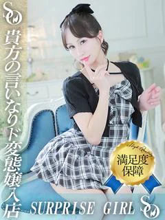 Reina