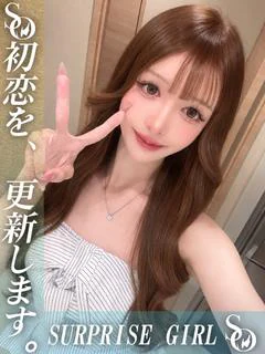 Princess