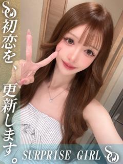 Princess