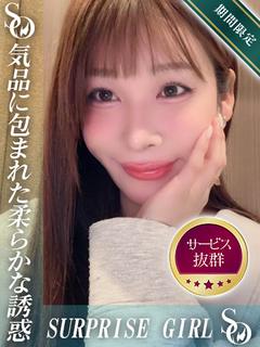 桜美まや