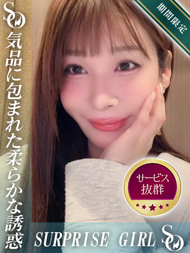 桜美まや のプロフィール写真