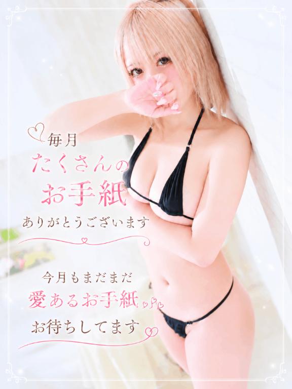 はく の 【定期】💌お手紙ありがとう♡🧸
