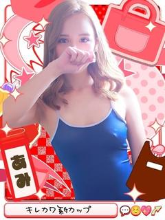 あみ