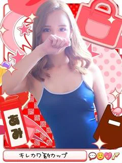 あみ