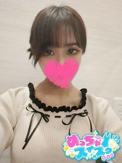 ゆうか