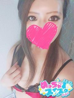 なのは