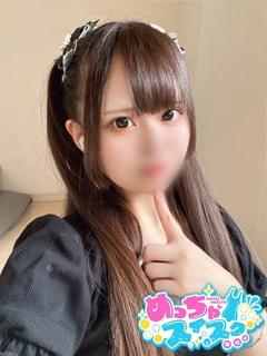 めい