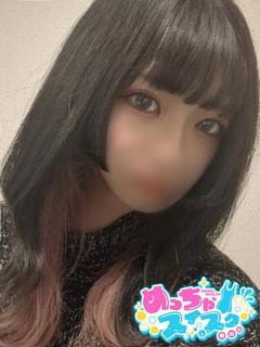 るり