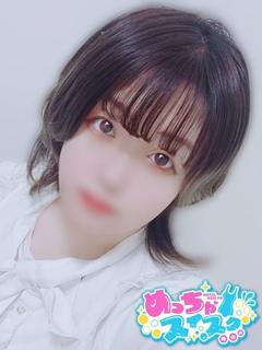 あむ