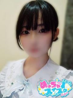 いとか