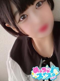 らい