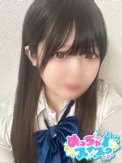 れお