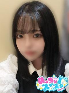 ほのか