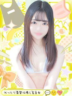 ゆの