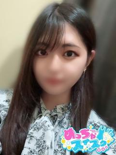 ゆの