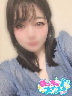 まお