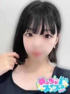 すず