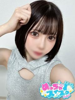 ねね