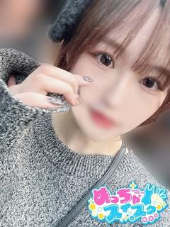 ひかる