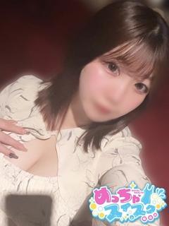 ゆうみ