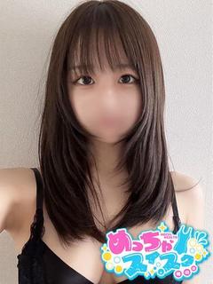 かずは
