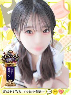 まい