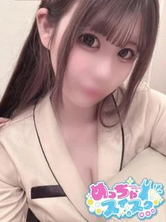 りの
